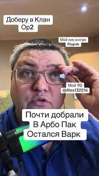 First Farm Pack server BoHpts x20 #bohpts #l2community #lineage2