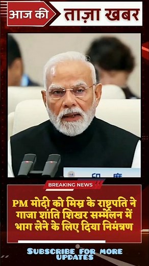 Breaking News | Today's news | आज की खबर | ताज़ा खबर | 12 अक्टूबर 2025