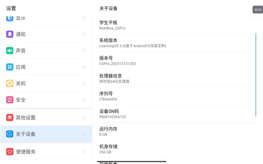 ？？？？？？？？？