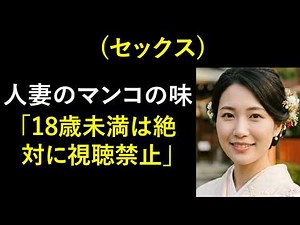 【シニア恋愛】実話エピソード朗読｜一人暮らしの義妹の家へ水道修理に来た義兄…衝撃のどんでん返し告白｜黄昏・再婚・老後・熟年恋愛・熟年離婚