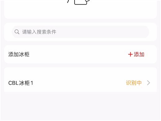 TestFlight审核演示视频（真机演示）