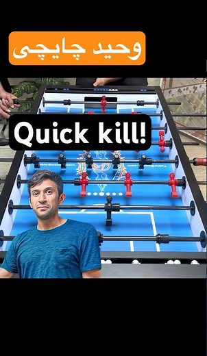 Quick Kill #foosball #فوتبال_دستی #tablesoccer