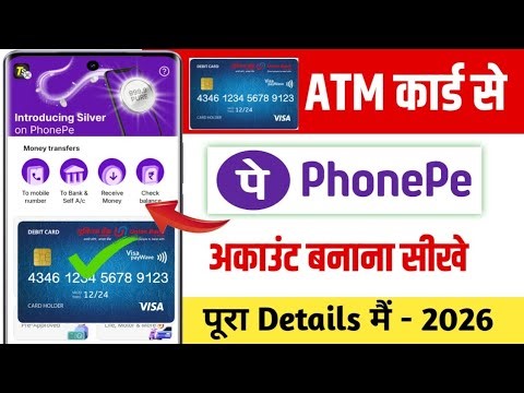 ATM Card Se PhonePe Account Kaise Banaye 2026 | PhonePe Account Kaise Banaye