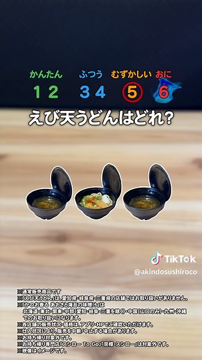 スシローで満たされる！おすすめのグルメ体験