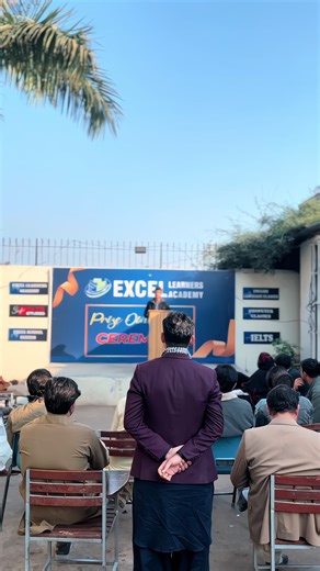 Special Conversation with Sir Bilal Safi on Excel