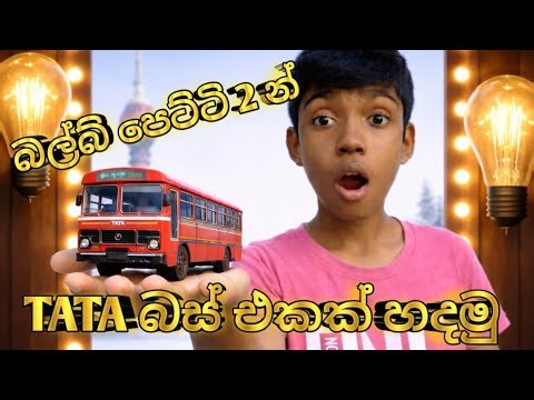 I made a bus using twi light bulb boxes 😯🫶🥰👍