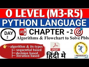 LEC 02||PYTHON|| CHAPTER 2 (Algorithm & Flowchart to Solve Problems )||O LEVEL |ASI |POLICE OPERATOR