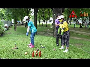 Woodball Basic Wood ball (กิจกรรมทางกายทำได้ที่บ้าน โดย สมาคมกีฬาวู้ดบอลแห่งประเทศไทย)