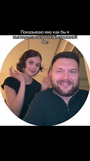 Как я выглядела бы с короткой стрижкой