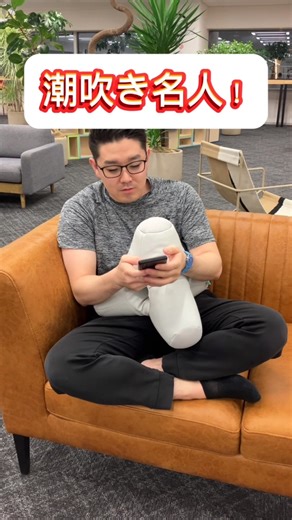 TENGAヘルスケア on Instagram: "潮吹き名人に聞いた！ 腰振り以外のテトラの使い方 トレーニングができるアイテム 「TRAINING TETRA」 全国の"腰振りがうまくなりたい"男性、必見です！ #トレーニング #練習 #トレーニング男子 #テトラポット #お悩み相談　#筋トレ"