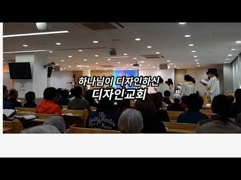 작은 방에 찾아오시는 예수님(마태복음 8:14–17절), 2025.11.30 오전11시예배 디자인교회