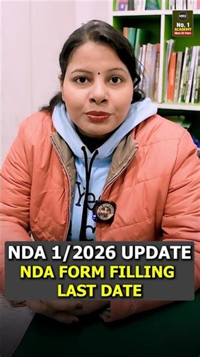 NDA 1 2026 Form Fill Up Last Date | NDA 1 2026 Final Date for Form Filling | NDA 1 2026 NEW Update