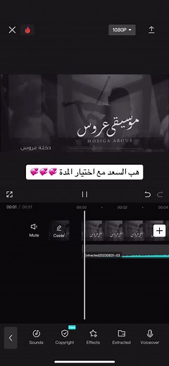 ‏اطولها واقصرها بالمدة اللي تبغينها #fyppppppppppppppppppppppp