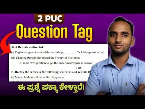 2 PUC Question Tags Fix Question| 2 PUC English Grammar 2026