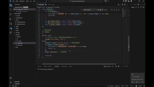 6.2.c++类和结构体模拟rknn推理流程