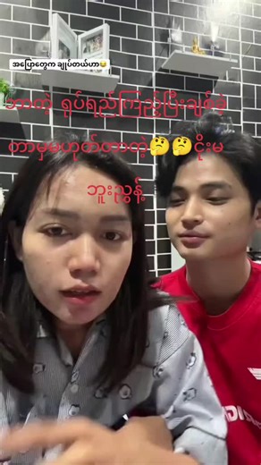 #crdvideo #မဂျူးမြင်ပါစေ# #ရောက်ချင်တဲ့နေရာရောက်👌 #အပြောတမျိုးအလုပ်တမျိုးနဲ့သူညာသည်😔😔😔#fypppppppppppppppppppppp