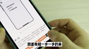 百分百成功升级 iOS 14.8 系统，超级简单