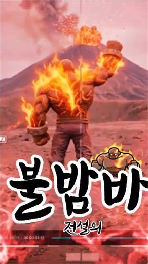 운빨존많겜 불멸밤바 전설이야기 #Lucky Defense #모바일게임 #운빨존많겜 #幸运防御