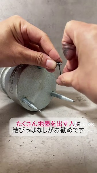 1人で墨出しをする時、どうやって押さえていますか？ 是非使って欲しいのが、このもっててくんです！ 今回は実際に墨を入れて使い方を動画にしてみました。 安定感は抜群✨ 持ち運びもしやすい🙌 やっぱり墨出しには専用の重りがおすすめです👍 こんな感じで綺麗に墨出しできます。 ぜひ可愛い相棒もっててくんと一緒にお仕事しませんか？😊 #墨出し #重り #もっててくん