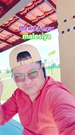 always green and beautiful country malesiya