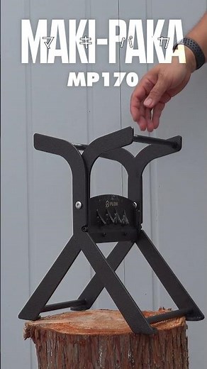 焚き付け用の細薪を簡単に作れる『MAKI-PAKA［マキパカ］』が新登場！ #プラウ #PLOW #薪割り #薪 #薪ストーブ #shorts