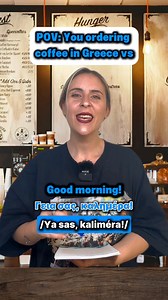 49K views · 961 reactions | Do you know that most people get stuck trying to sound perfect when speaking Greek?But real Greek isn’t perfect—it’s confidentThat’s what I say to all of my students!Language learning & attitude • Comment: Trial lesson & let’s get you speaking Greek in no time• Link in bio for more info!#GreekMyMind #LearnGreek #SpeakGreek #GreekVibes #GreekLanguage #GreekForBeginners #GreekSchool #TravelToGreece #SoundLikeALocal | GreekMyMind | Facebook