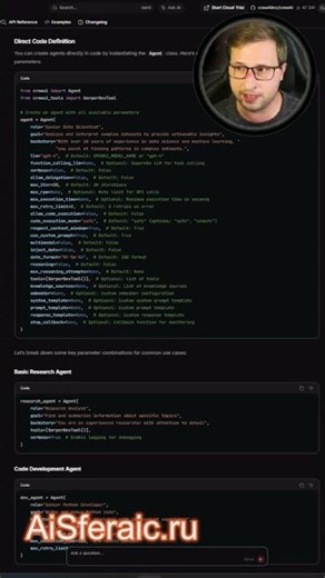CrewAI фреймворк для AI агентов #crewai #llm #coding #python