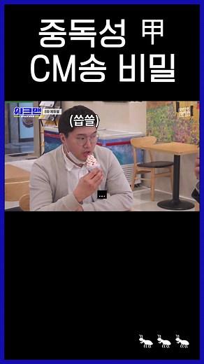 🐜워크맨 유튜브 구독은 사랑입니다! 잡것들아~🐜 #워크맨 #기업탐방 #워크맨_웃긴모음 #유튜브 #예능 #알바 #직업 #리뷰 #장성규 #에듀윌 #웃긴영상 #funny #job #review