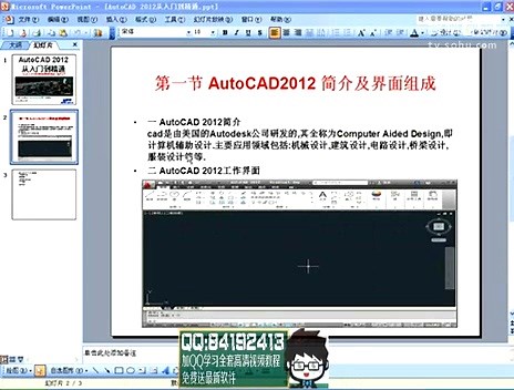 auto cad map 3d