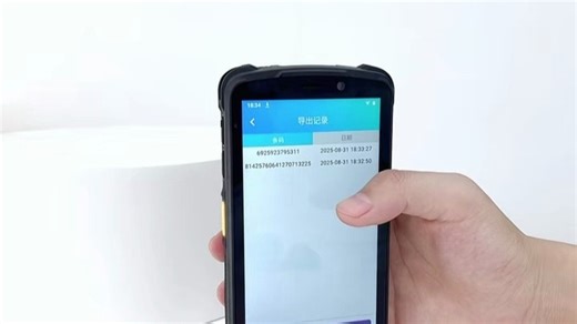 新大陆MT90适配传翔条码采集-记录日期版本