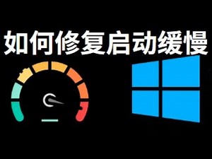 如何修复 Windows 11 启动缓慢的 3 种方法