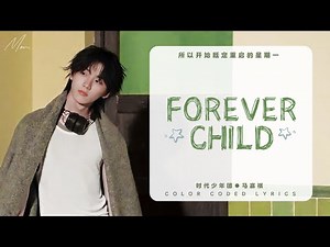 TNT马嘉祺 —《Forever Child》认人歌词版 CN/PIN/ENG ● 所以开始既定重启的星期一