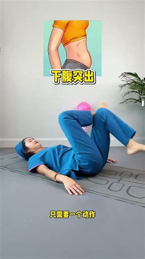 在家锻炼秘籍：试试这张床边的运动