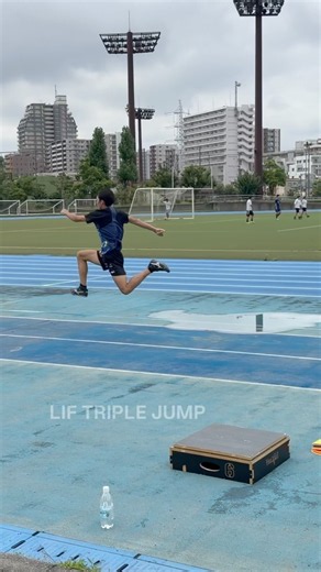 LIF三段跳びトレーニングセッション・パーソナルコーチング・動画コーチング・オンライン講座・合宿／ワークショップ#三段跳 #三段跳び