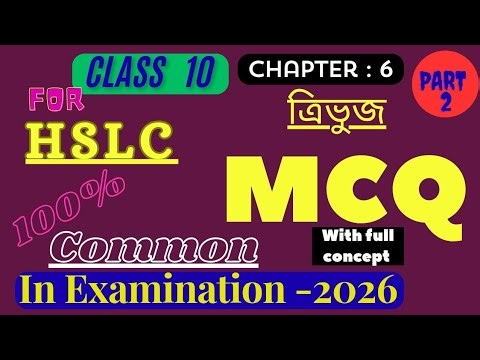 Class10:Maths:Chapter6: Triangles | MCQ | Question bank | part 2