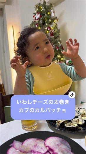 ちりめんイワシとチーズの太巻きのレシピ