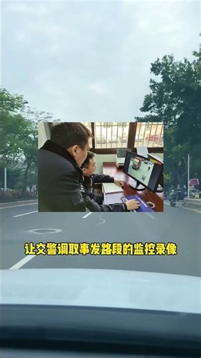 车子停路边被撞坏了，还找不到肇事者，怎么免费修车#汽车知识 #每天一个用车知识