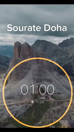 Sourate doha #pourtoi #ramadan #sourate #coran #islam #islamic_video #sourat