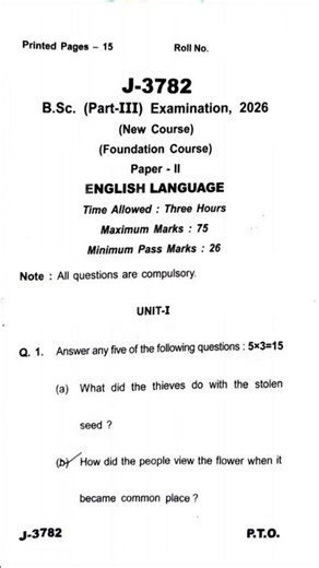BSc Final Year ENGLISH Most IMP Question Papers 2026💯🔥