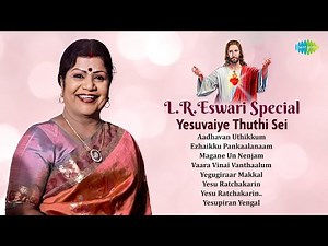 L.R.Eswari Special Yesuvaiye Thuthi Sei |Christian Devotional Songs Tamil |Saregama South Devotional