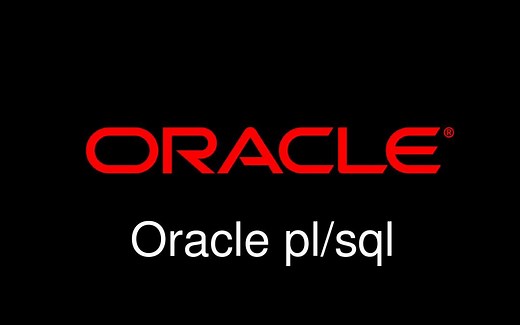 Oracle plsql从入门到精通(初级阶段)