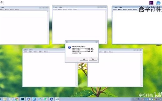 【游戏多窗口循环点击】uibot按键精灵脚本定制循环激活窗口按键游戏练号