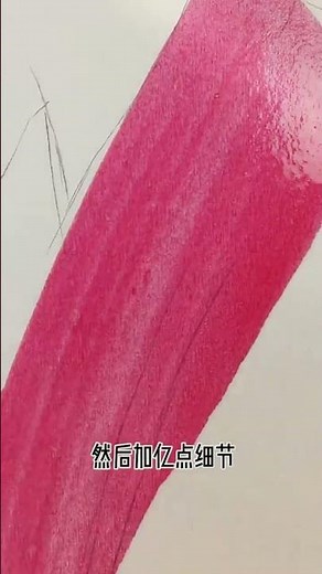 Today I drew a picture of Taurus