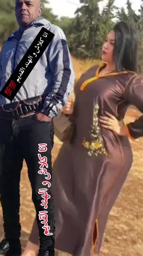 Vidéos de كلاش والهند القديم 🪈🪈 (@gasba.mix.clach) avec الصوت الأصلي - كلاش والهند القديم 🪈🪈