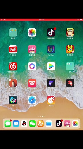 【基础教程】videoleap蒙版工具的使用