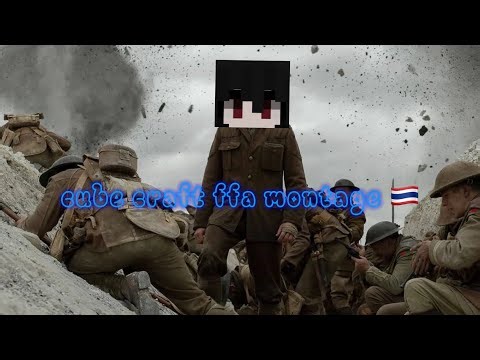 cube craft ffa 1v1 video 🌽