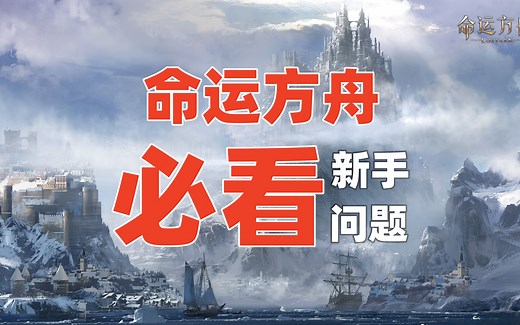 藏宝图301怎么用？