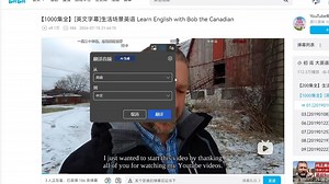 edge浏览器 实时视频语音翻译功能