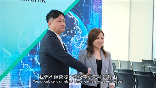 24 reactions | 【企業動向】攜手 Green Radar　加強電郵及網絡安全 FUJIFILM BI Hong...