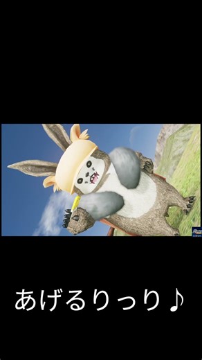 【PSO2NGS】暑い日は🍧#pso2ngs #pso2 #ngs #pso2ニュージェネシス